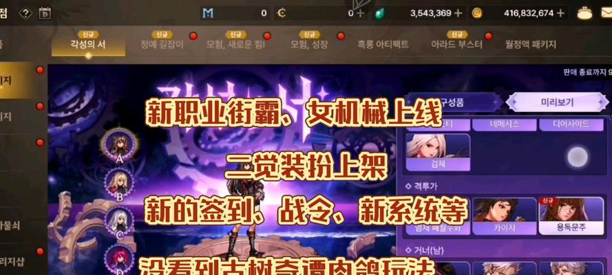 dnf今日更新了哪些内容？更新后有哪些新功能？
