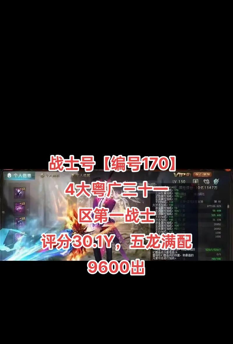 魔域游戏中黑龙应该搭配哪种龙？搭配建议是什么？