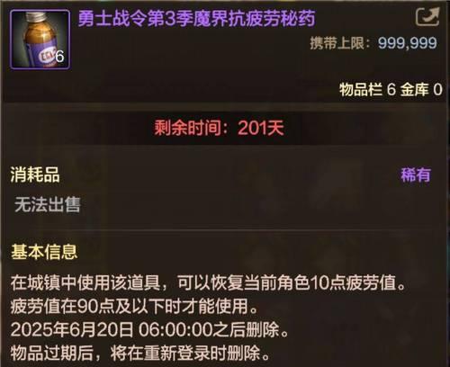 dnf物品箱子如何升级？升级后有哪些好处？