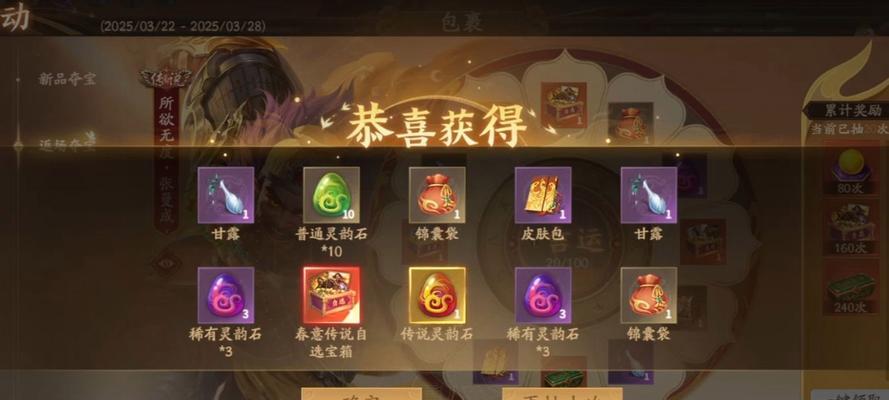 三国杀夺宝碎片兑换哪个物品最划算？
