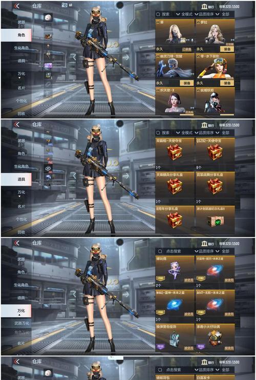 cf幻灵套装积分获取攻略？