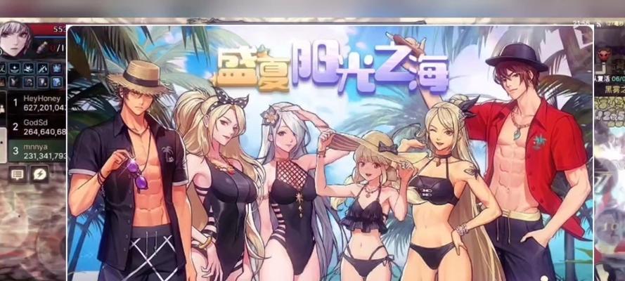 手游地下城泳装装扮如何获取？获取泳装装扮的途径有哪些？