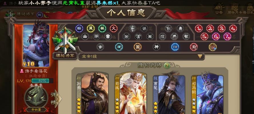 三国杀业余称号怎么领取？领取条件是什么？