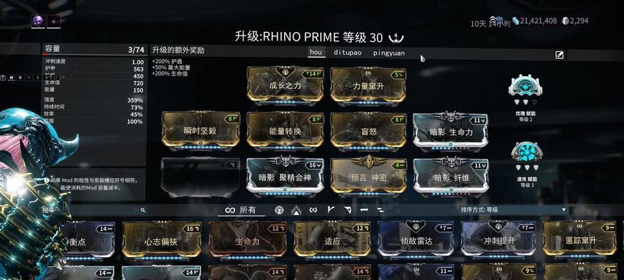 星际战甲舰队如何解锁装备？解锁装备需要满足哪些条件？