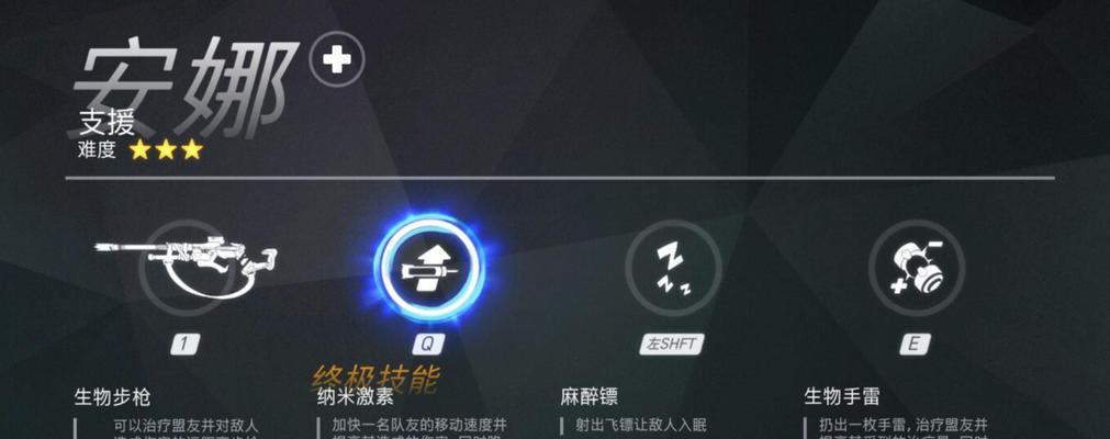 守望先锋中如何使用脚踢？有哪些技巧？