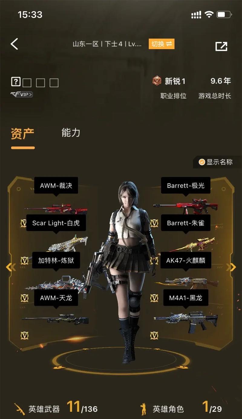 手游CF如何取空白名？具体步骤是什么？