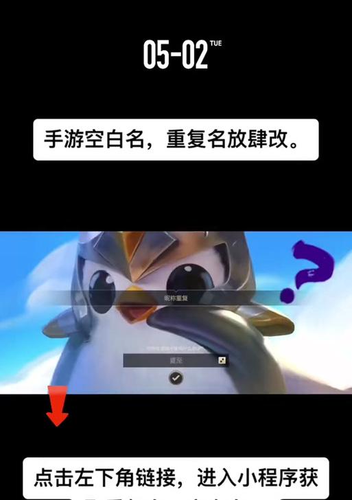 手游CF如何取空白名？具体步骤是什么？