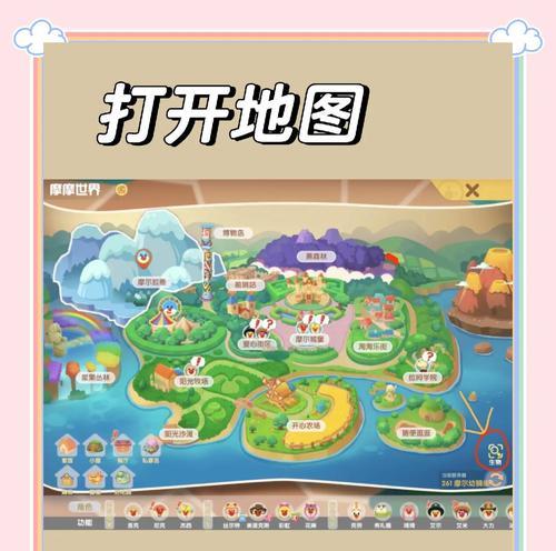 摩尔庄园电脑版中机械工坊如何升级？