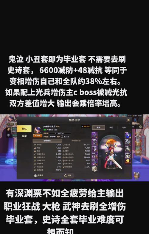 dnf堕落之魂技能解析？如何有效利用该技能？