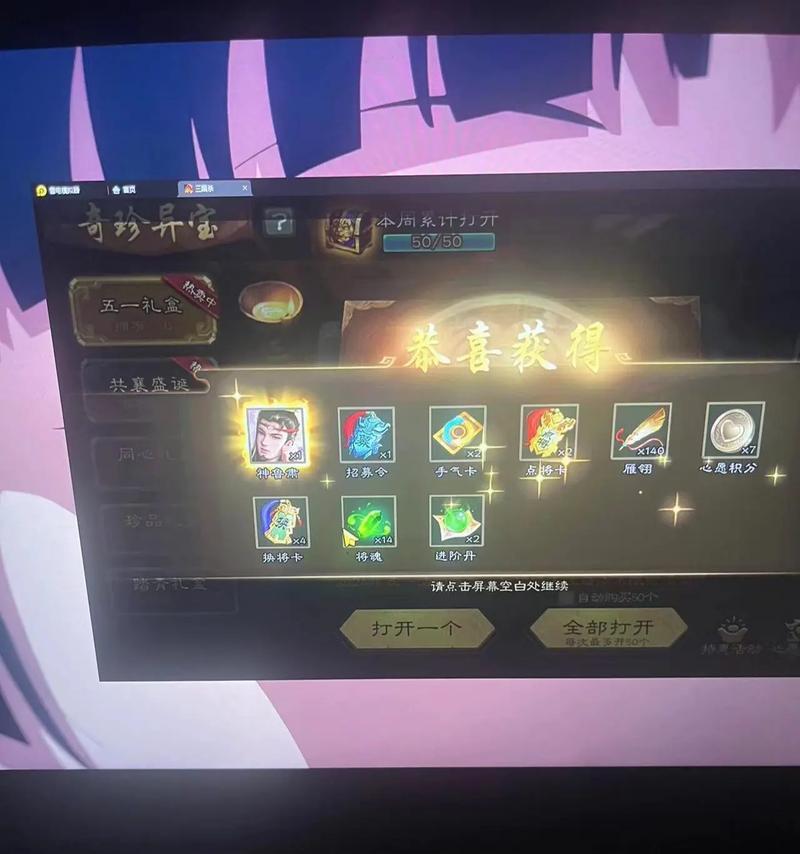 三国杀开1000盒子为何一无所获？
