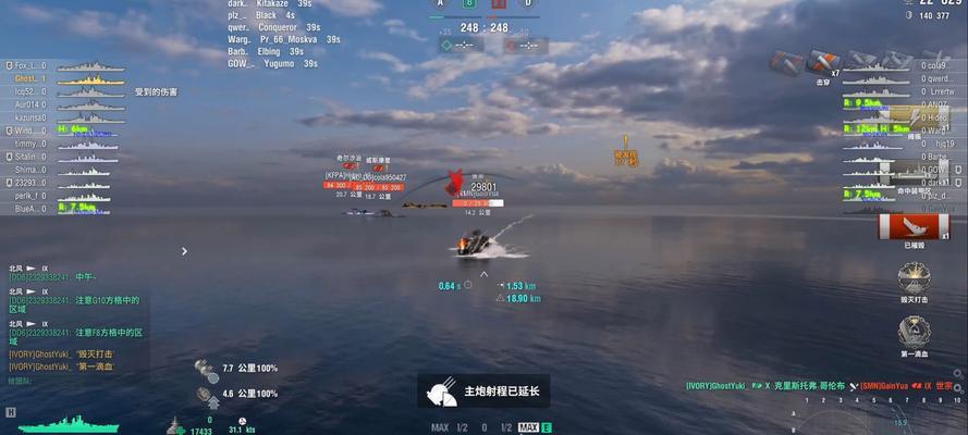 战舰世界30点进度查看方法是什么？进度有何作用？