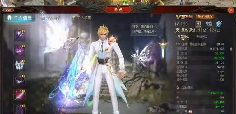 魔域手游战士如何成神？