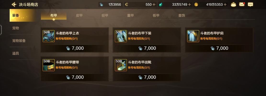 地下城PVP技能调整受阻的原因是什么？