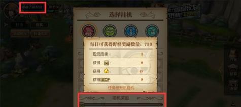 战舰世界挂机不封号怎么设置？安全挂机的技巧有哪些？