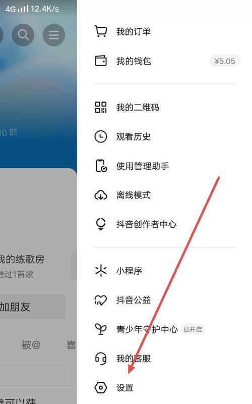 守望先锋聊天功能关闭方法是什么？