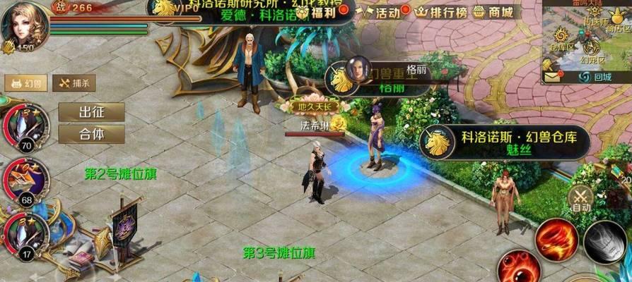 电脑版魔域如何提升战力？