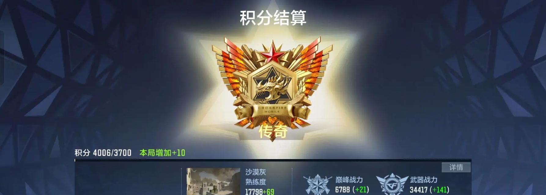 CF排位分数是如何计算的？