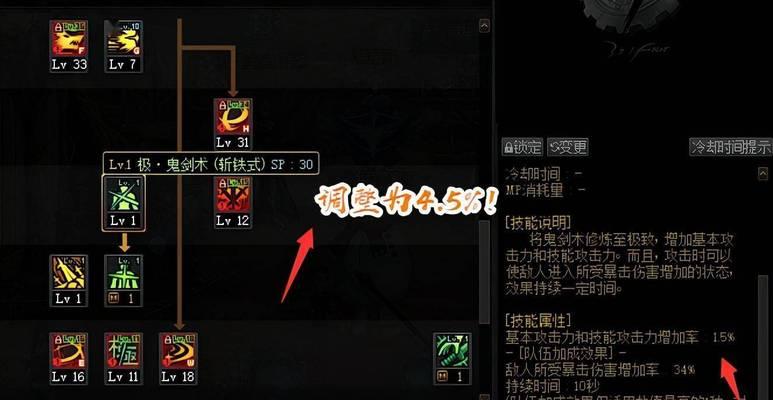 剑魂斩铁和斩钢怎么分？斩铁和斩钢的区别是什么？