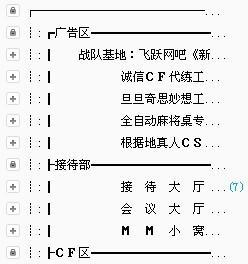 cf战队副队长任命的条件和流程是什么？