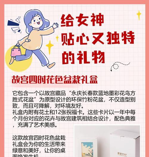 女神节礼包领取流程是什么？