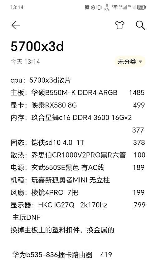 DNF游戏推荐使用哪种CPU？CPU选择对游戏体验有何影响？