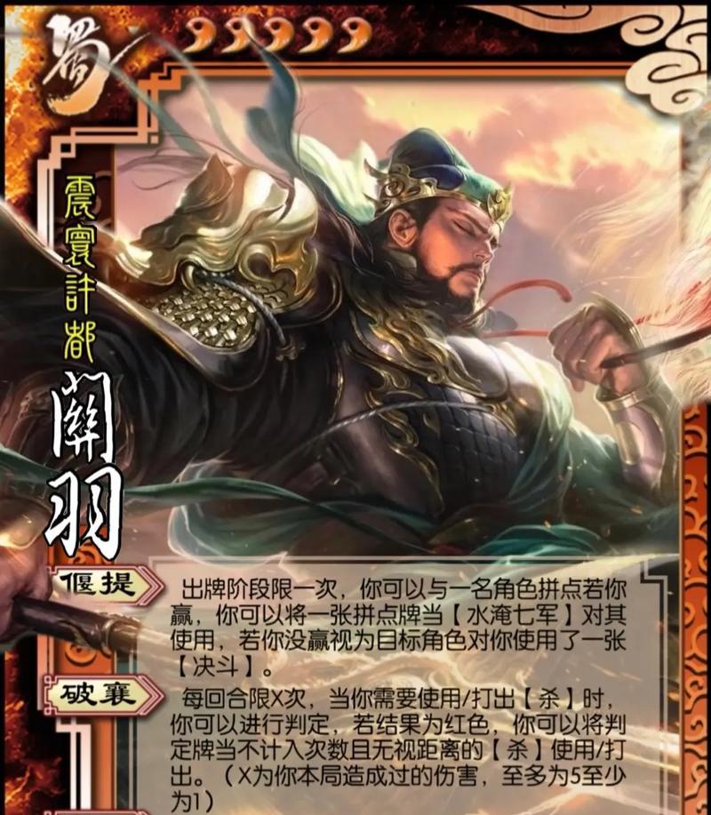 三国杀让粉丝玩什么好一点？推荐适合粉丝的三国杀玩法？