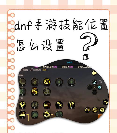 在dnf中使用手柄操作有哪些技巧？手柄玩dnf体验如何？