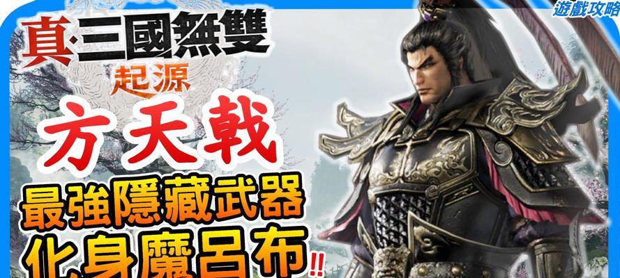 三国杀无双三叉戟的用途是什么？