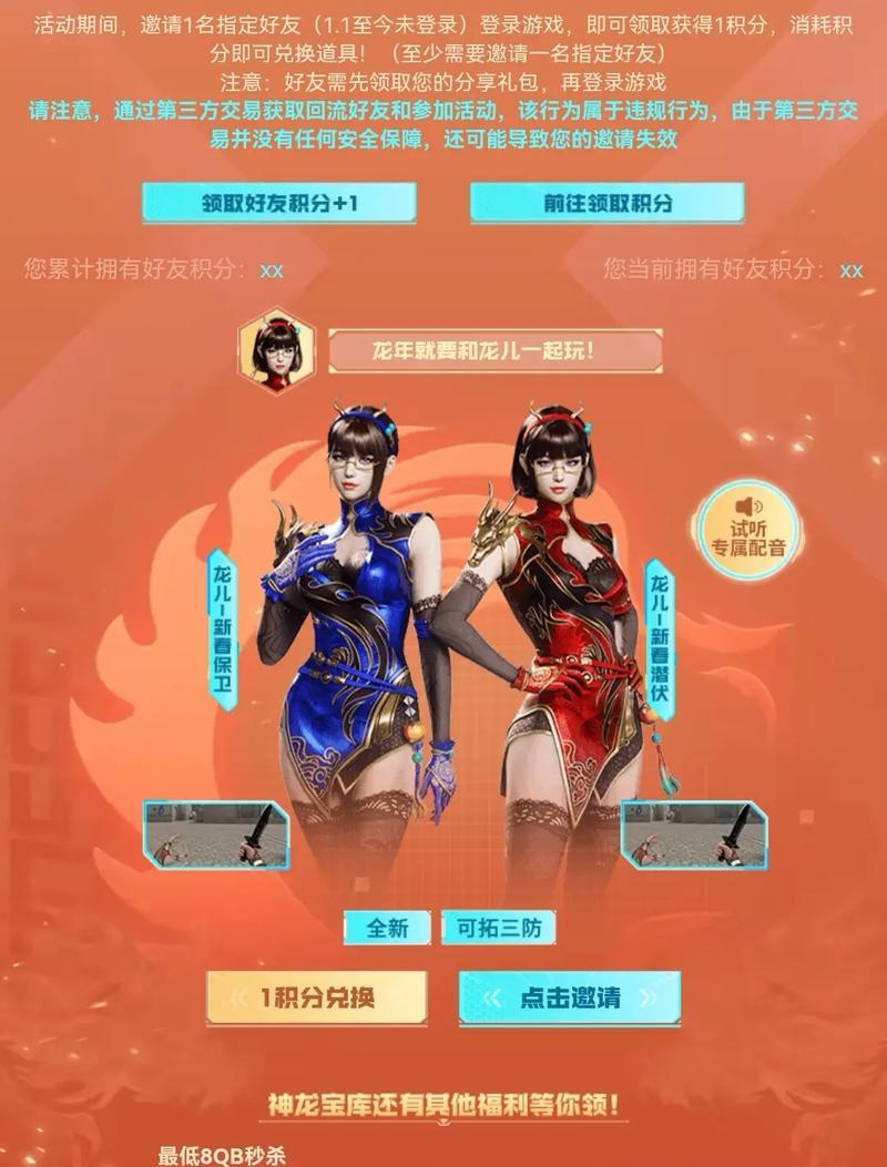cf购买雷神箱子需要多少钱？购买过程中应注意哪些事项？