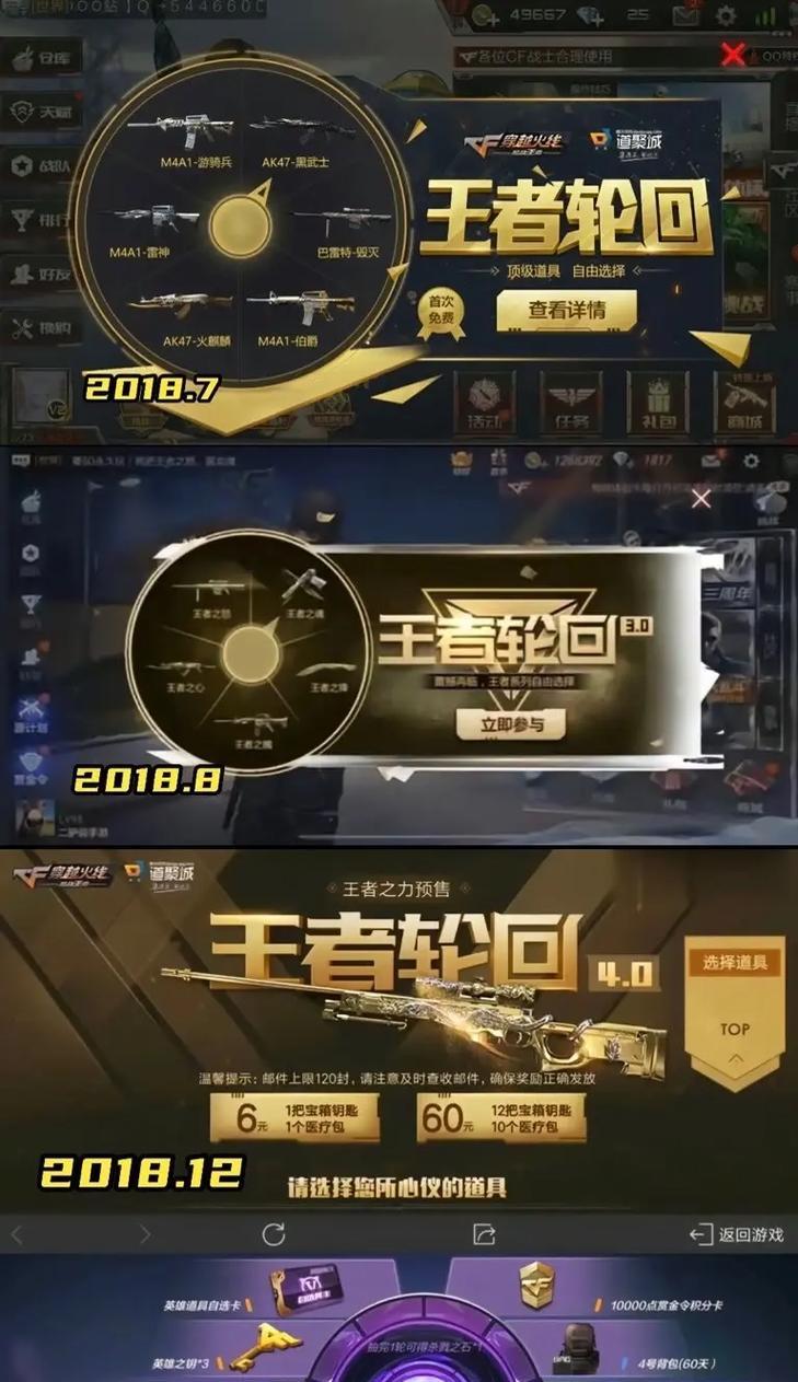 cf通行证氪金抽奖的保底是多少？如何计算保底？