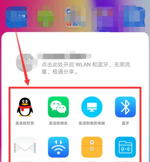 现在如何通过qq分享cf？分享功能有哪些新变化？