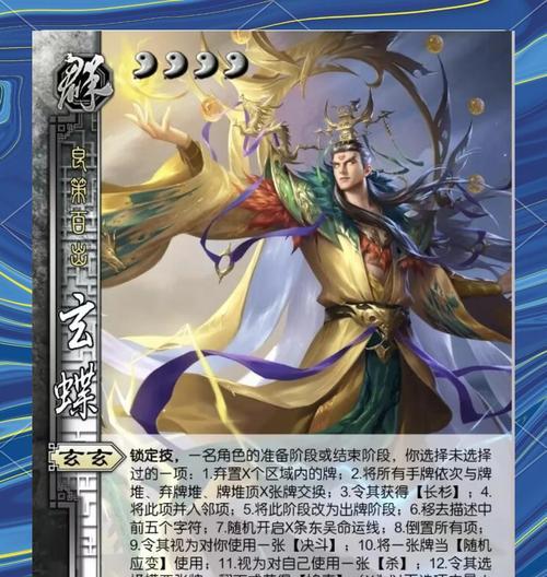 三国杀中皮肤错误合成应如何处理？有哪些补救措施？