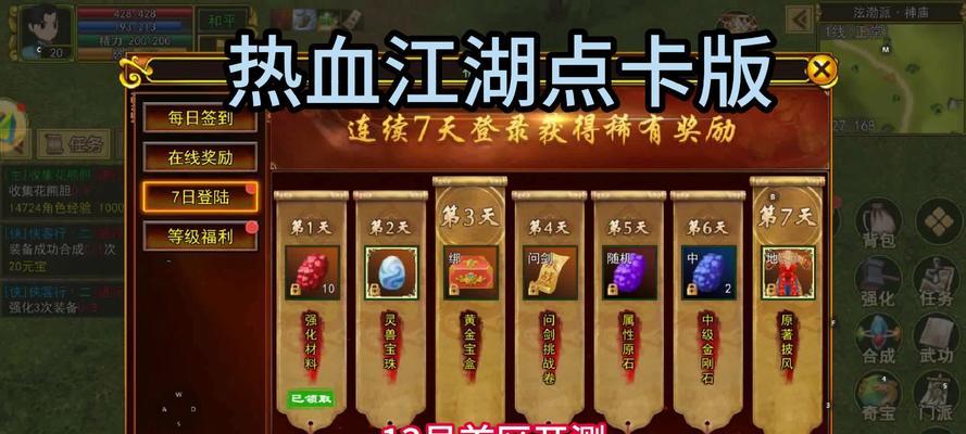 热血江湖传月卡怎么起号？起号过程中需要注意什么？