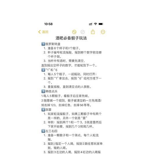 三国杀骰子使用规则是什么？如何正确掷骰子？