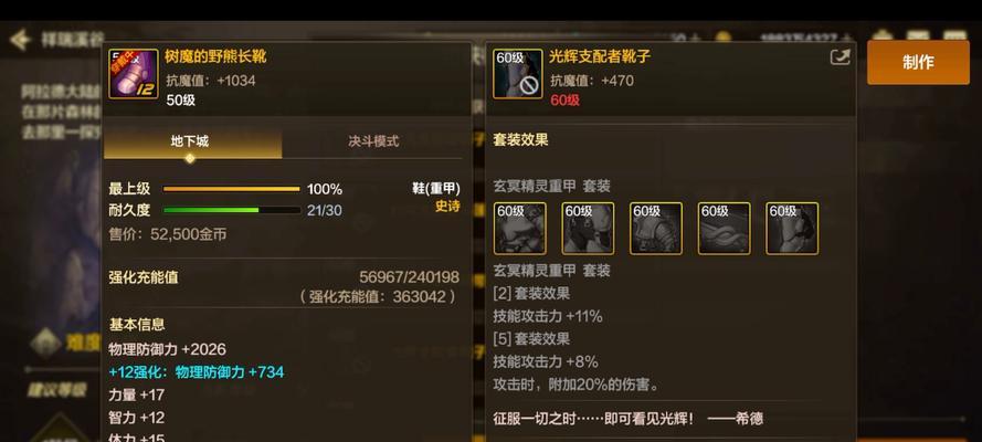 dnf皮甲精通增加哪些属性？皮甲精通对角色有何影响？