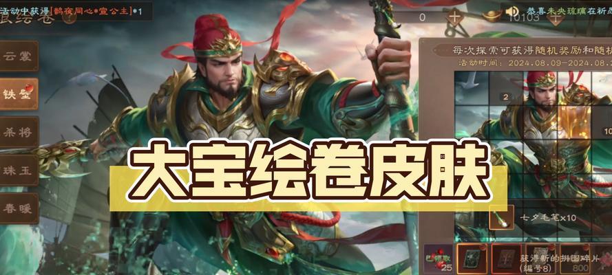 三国杀中的大宝剑有何特殊效果？如何获得？