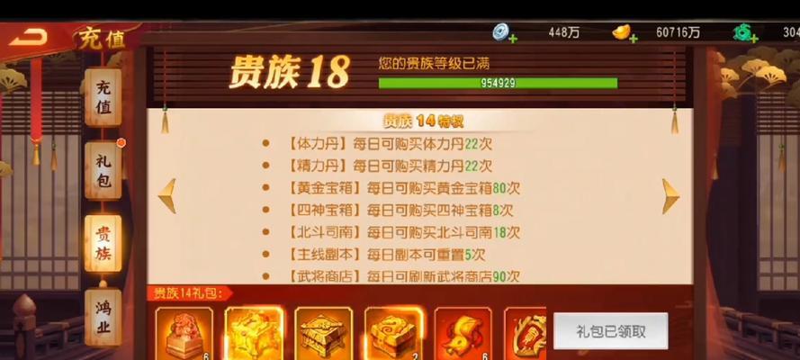 三国杀名将传汉将抽取最经济的方法是什么？