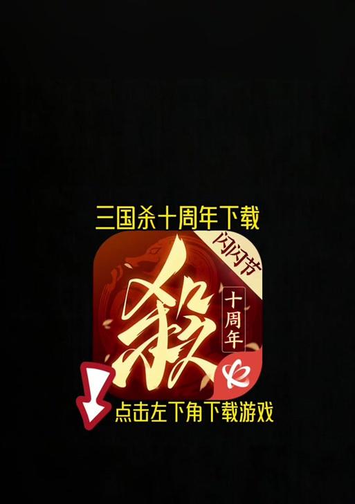 三国杀公众号解绑失败的原因是什么？