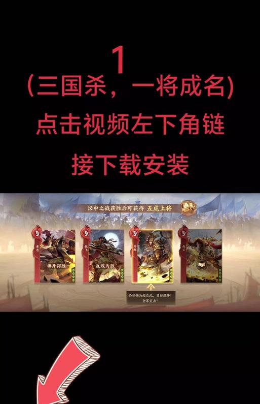 三国杀公众号解绑失败的原因是什么？