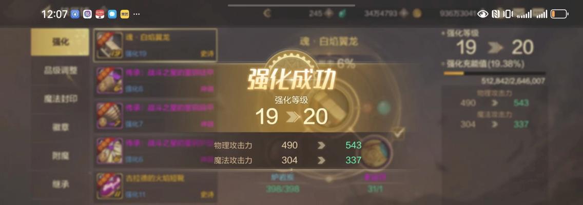 地下城怎么提升光属性强化？光属性强化的方法有哪些？