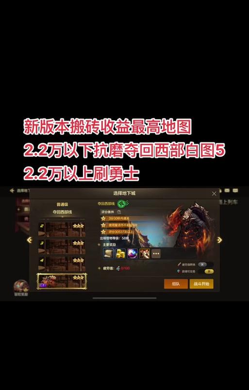 dnf快速回城的方法是什么？