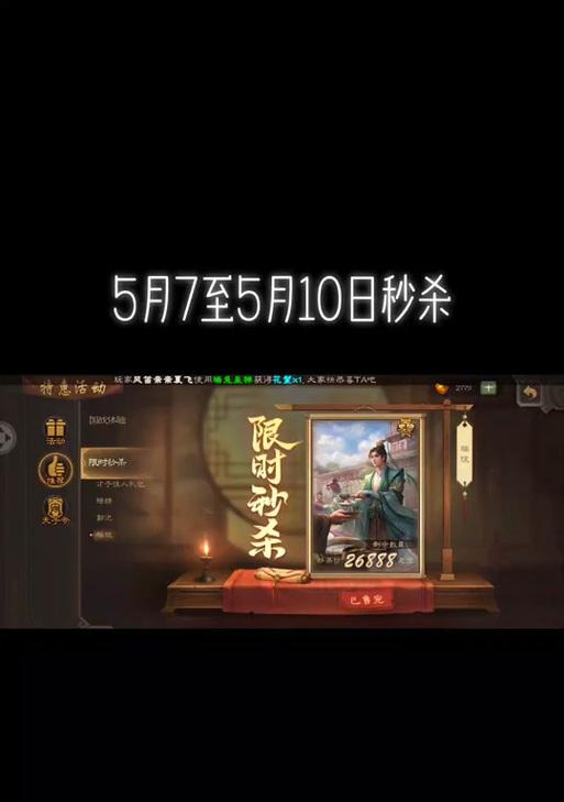 三国杀限时竞拍的规律有哪些？如何掌握竞拍技巧？