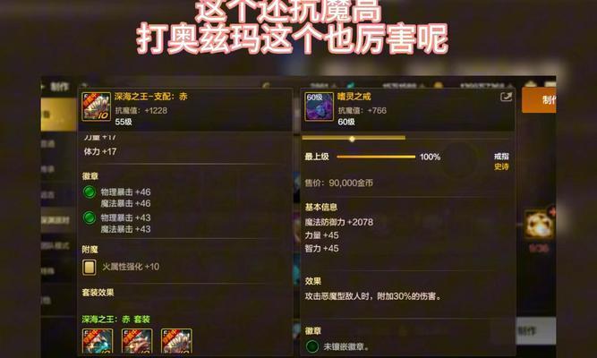dnf戒指号强化方法是什么？成功率高吗？