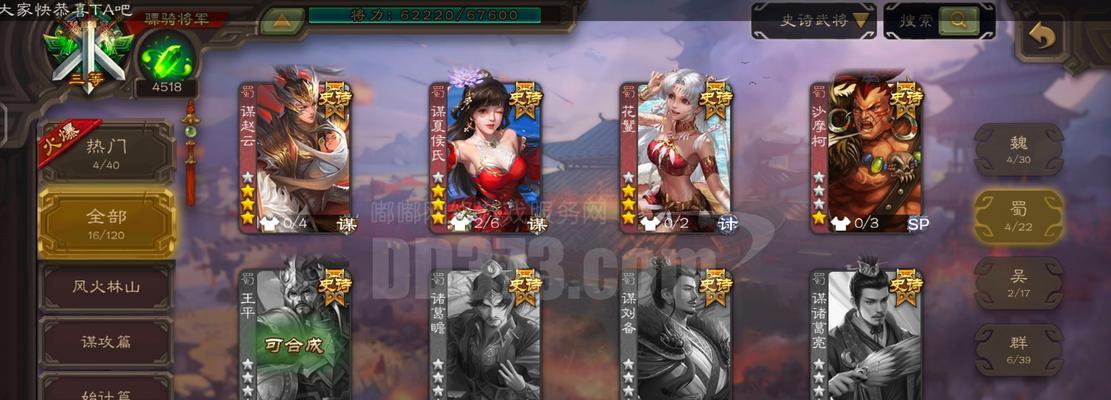 三国杀小米渠道服登录不上？遇到什么问题导致无法登录？