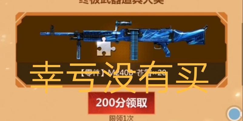 cf手游苍雷怎么用？苍雷的使用技巧和效果是什么？