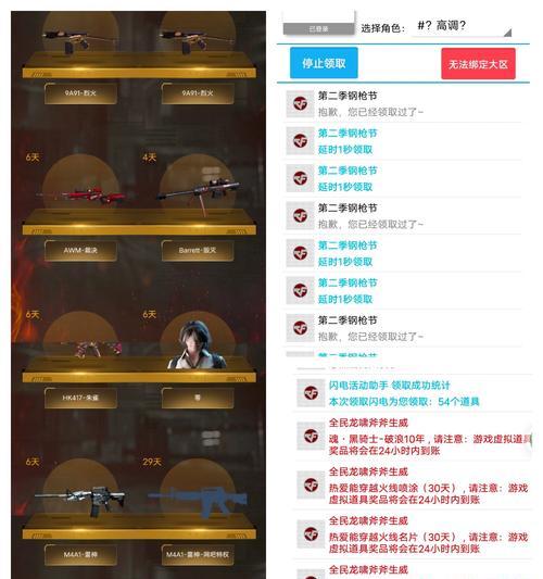 cf宝库预约流程是什么？
