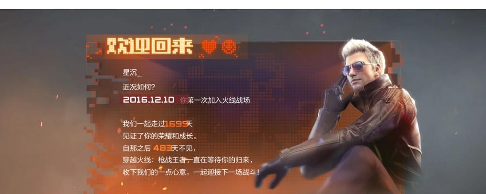 Cf新年活动为何消失？未来是否还会回归？