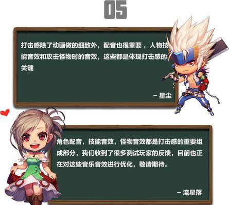 百变星尘部件在DNF中的作用是什么？如何获取？