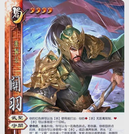 三国杀任务完成后会送什么武将皮肤？如何获得？