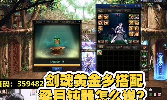 DNF中梁月的打法是什么？
